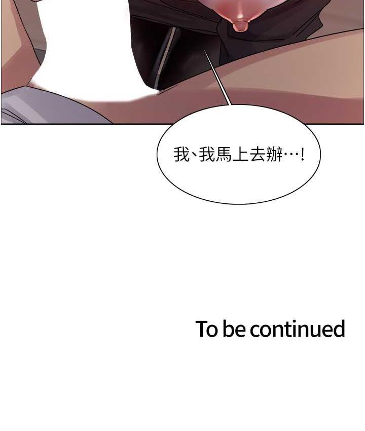 第2季 第27話-你在擔心老婆被搶走嗎?♥
