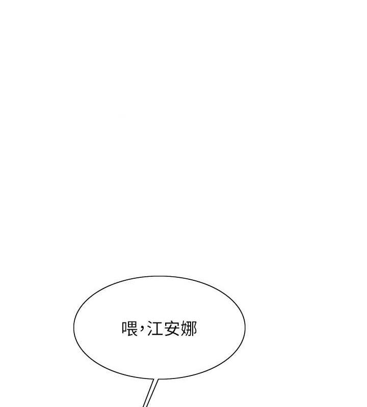 第2季 第28話-為主人盡心奉獻