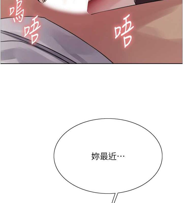 第2季 第28話-為主人盡心奉獻