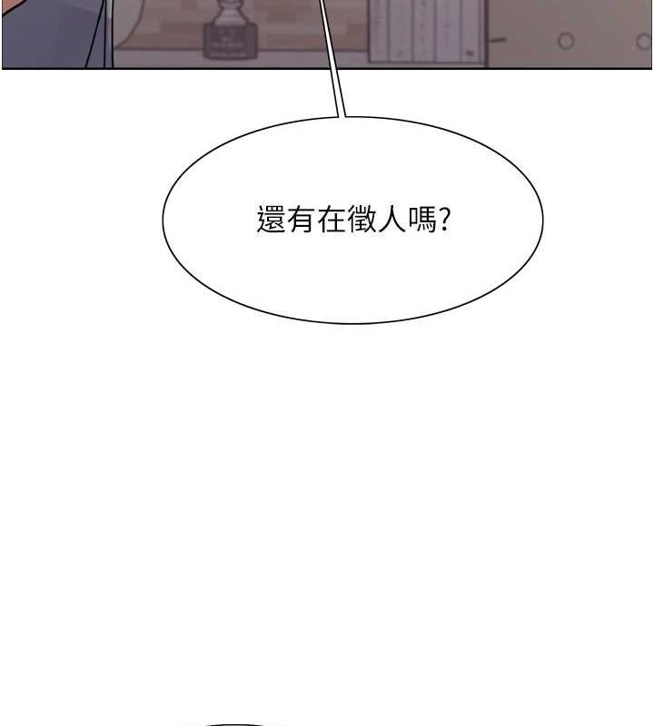 第2季 第28話-為主人盡心奉獻