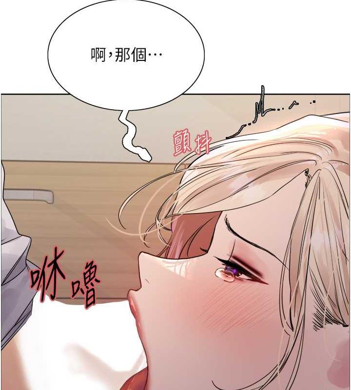 第2季 第28話-為主人盡心奉獻