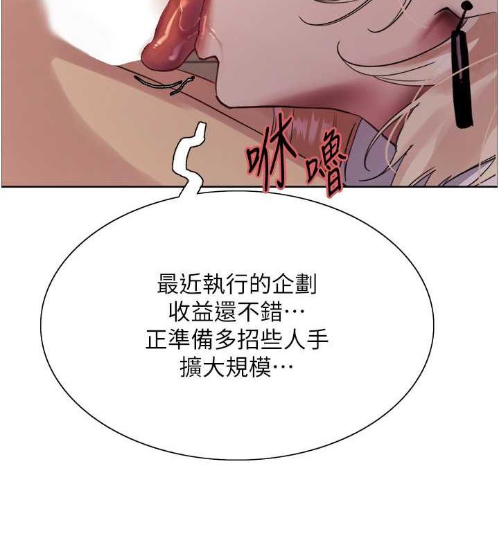 第2季 第28話-為主人盡心奉獻