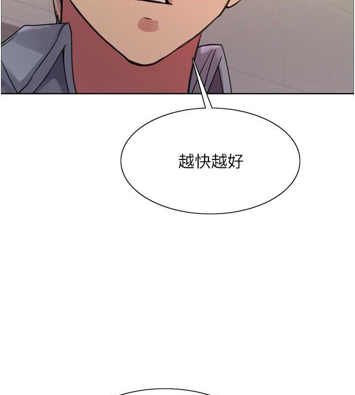 第2季 第28話-為主人盡心奉獻