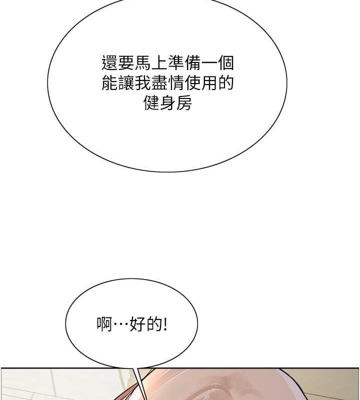 第2季 第28話-為主人盡心奉獻