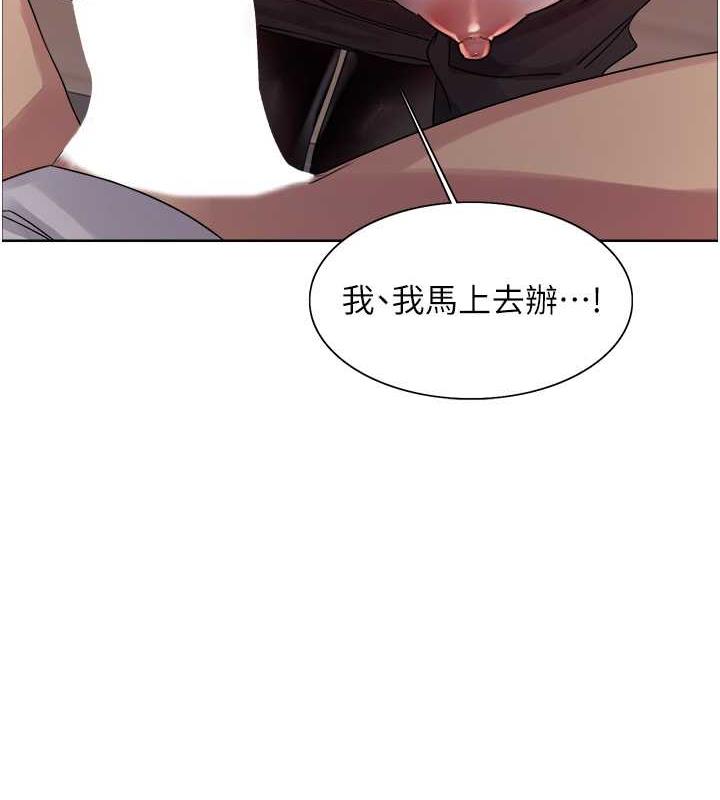 第2季 第28話-為主人盡心奉獻