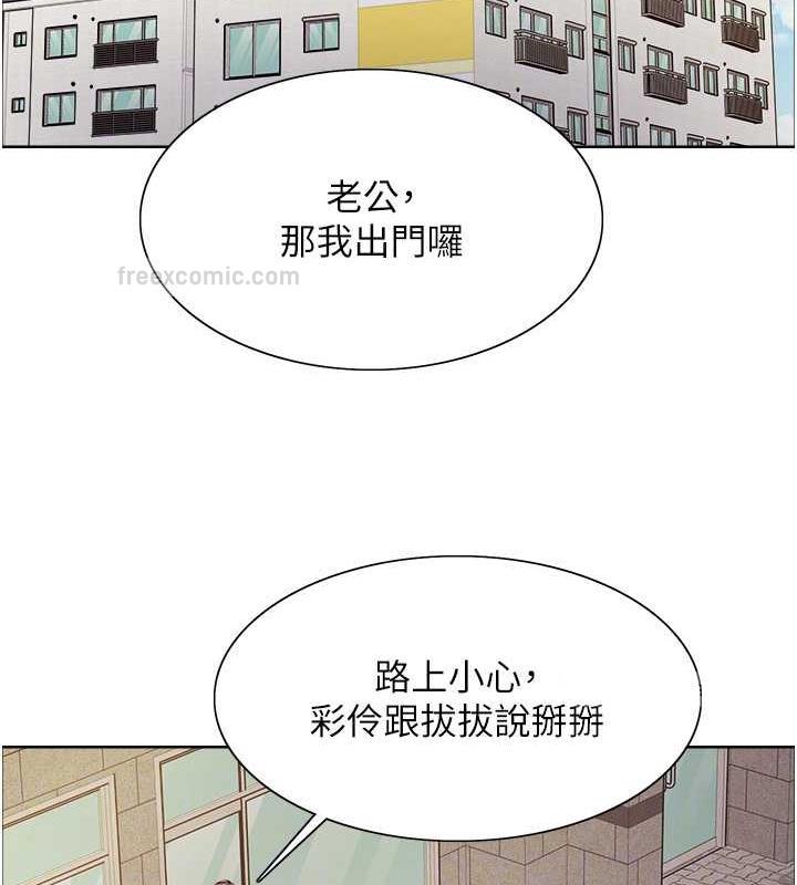 第2季 第28話-為主人盡心奉獻