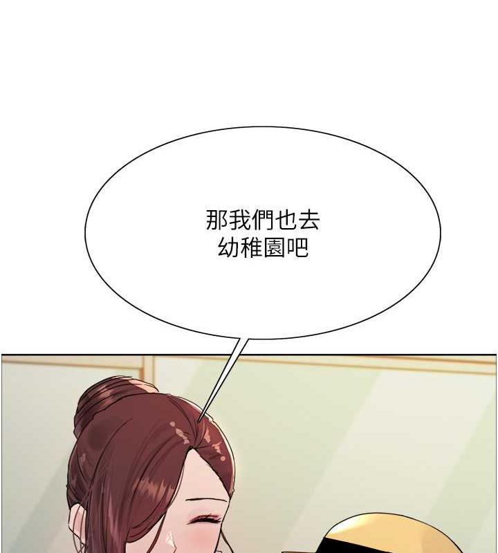 第2季 第28話-為主人盡心奉獻
