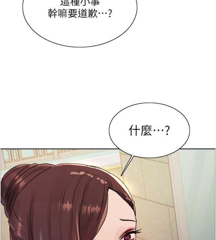 第2季 第28話-為主人盡心奉獻