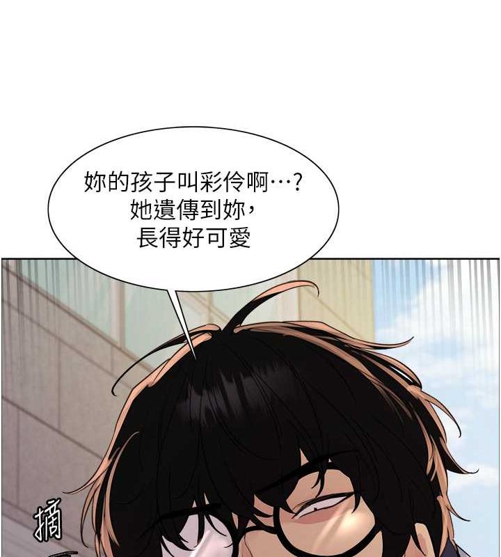 第2季 第28話-為主人盡心奉獻