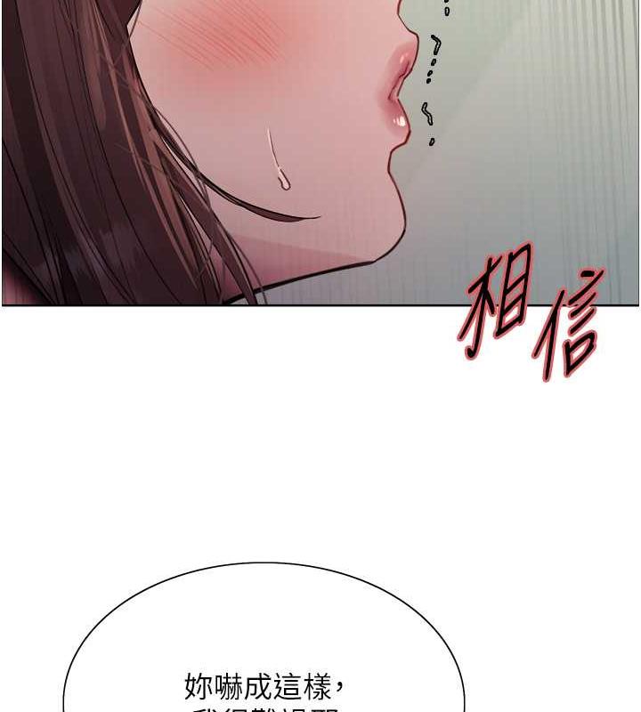 第2季 第28話-為主人盡心奉獻