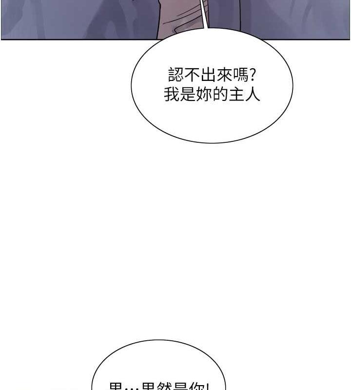 第2季 第28話-為主人盡心奉獻