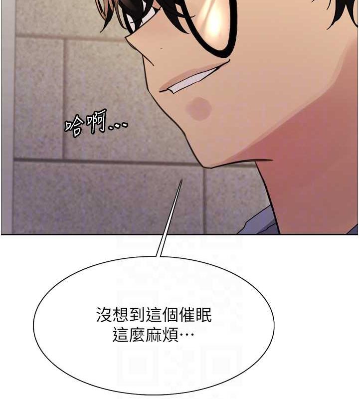 第2季 第28話-為主人盡心奉獻