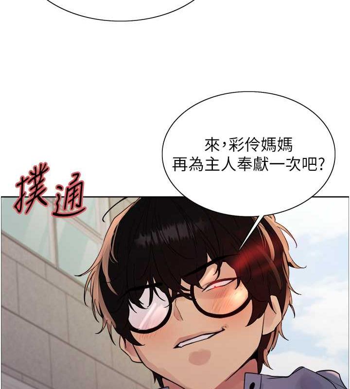 第2季 第28話-為主人盡心奉獻