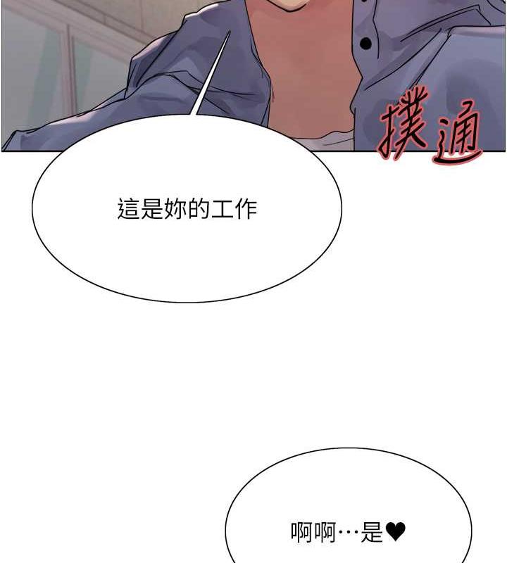 第2季 第28話-為主人盡心奉獻