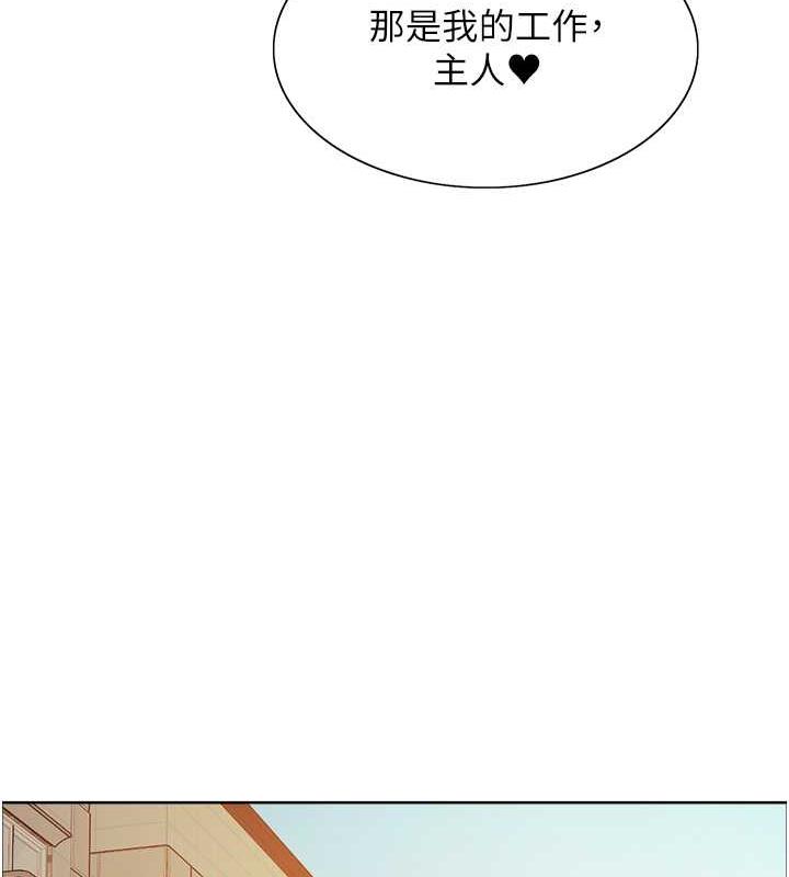 第2季 第28話-為主人盡心奉獻