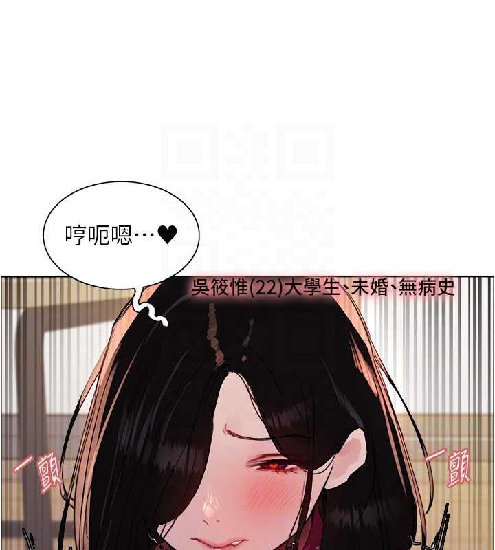 第2季 第28話-為主人盡心奉獻