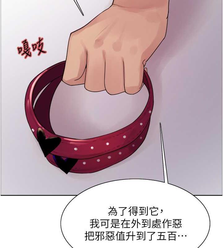 第2季 第28話-為主人盡心奉獻