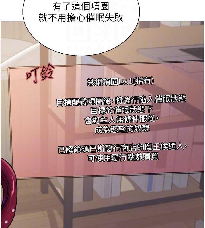 第2季 第28話-為主人盡心奉獻
