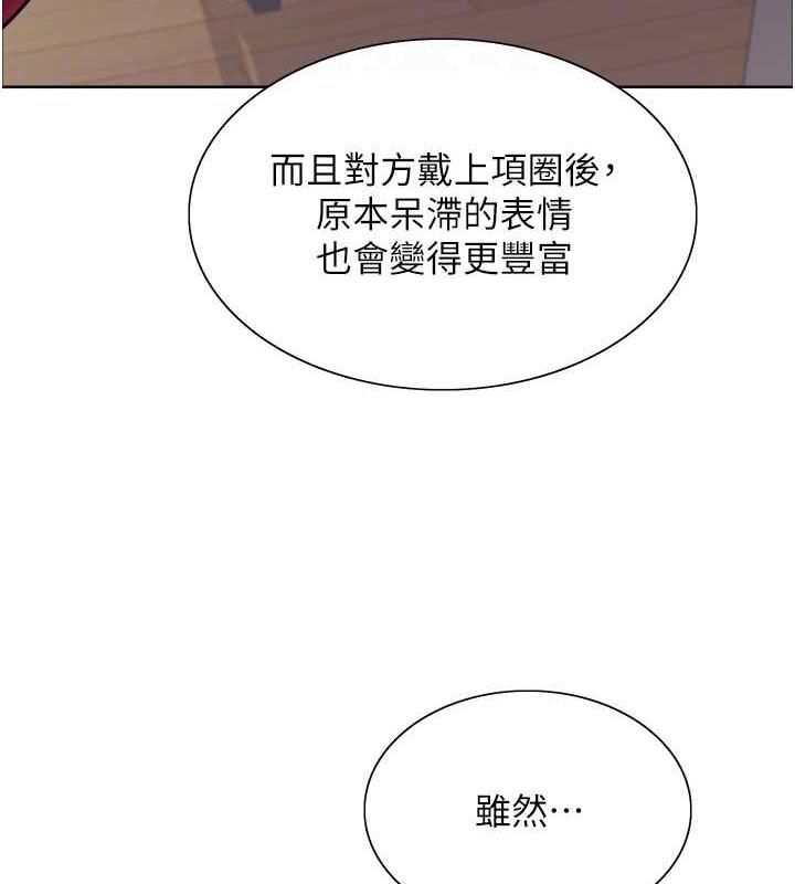 第2季 第28話-為主人盡心奉獻