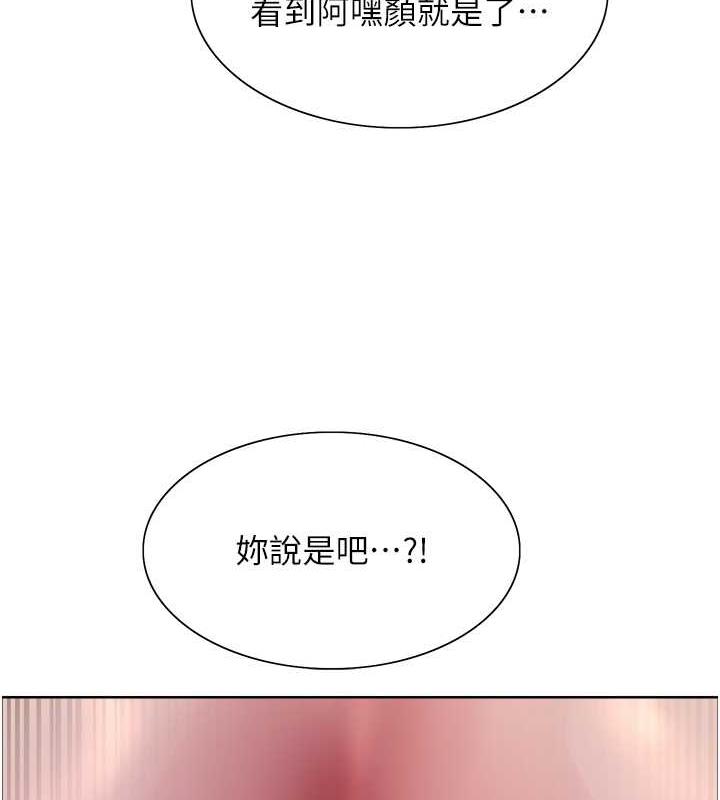 第2季 第28話-為主人盡心奉獻