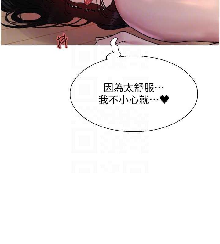 第2季 第28話-為主人盡心奉獻