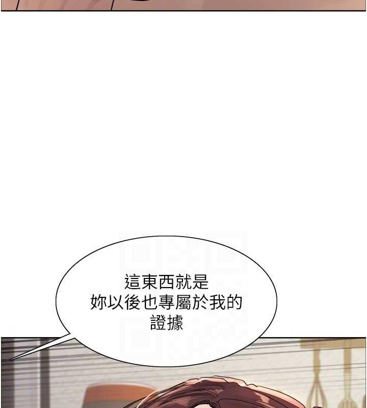 第2季 第28話-為主人盡心奉獻