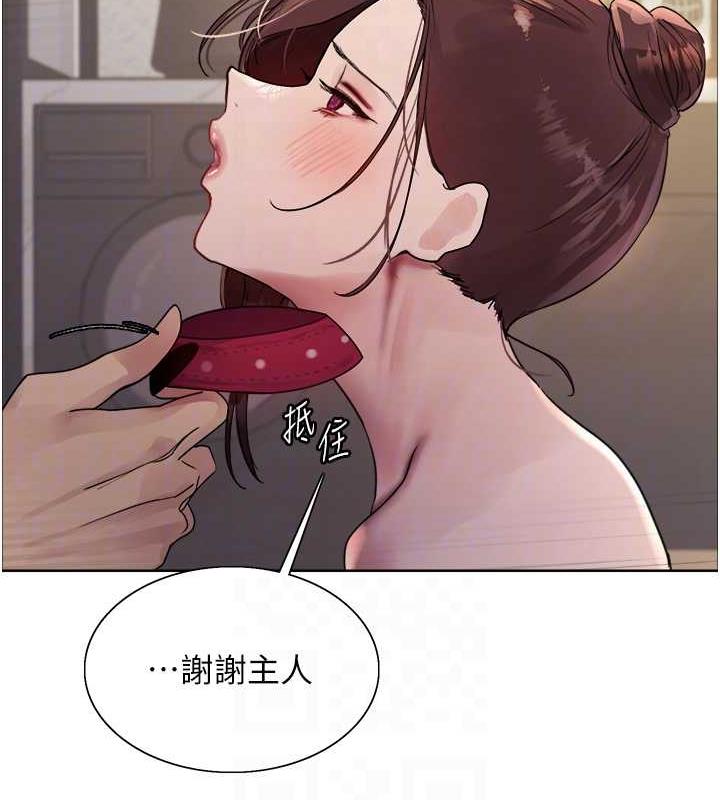 第2季 第28話-為主人盡心奉獻