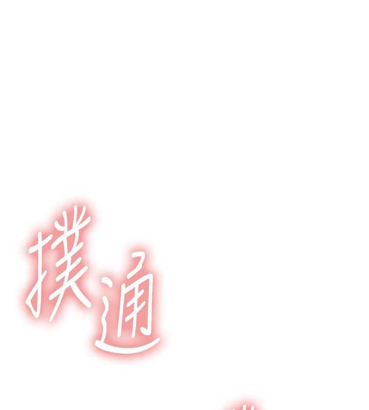 第2季 第28話-為主人盡心奉獻