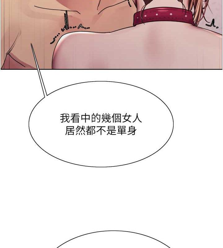 第2季 第28話-為主人盡心奉獻