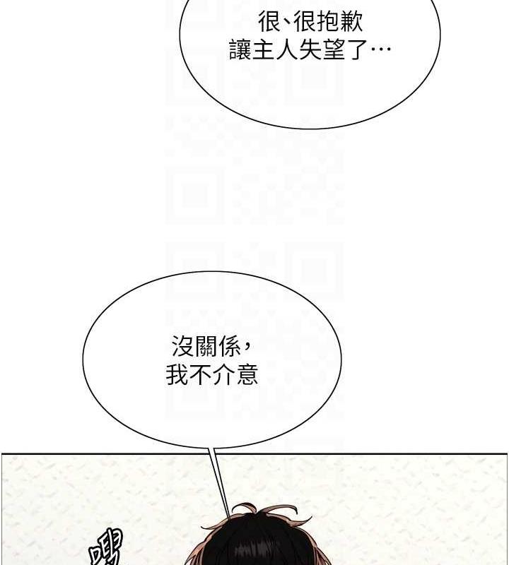 第2季 第28話-為主人盡心奉獻