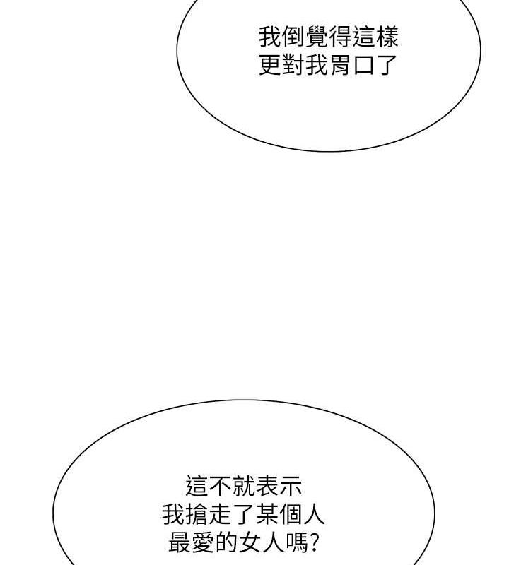 第2季 第28話-為主人盡心奉獻