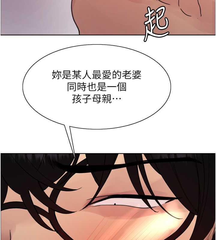第2季 第28話-為主人盡心奉獻