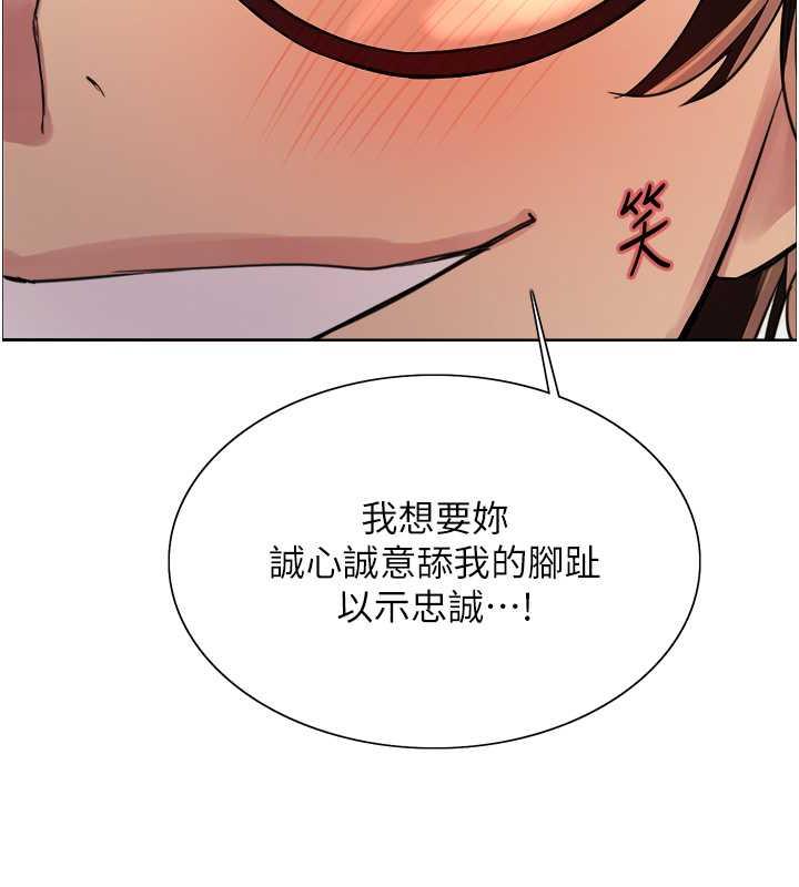 第2季 第28話-為主人盡心奉獻