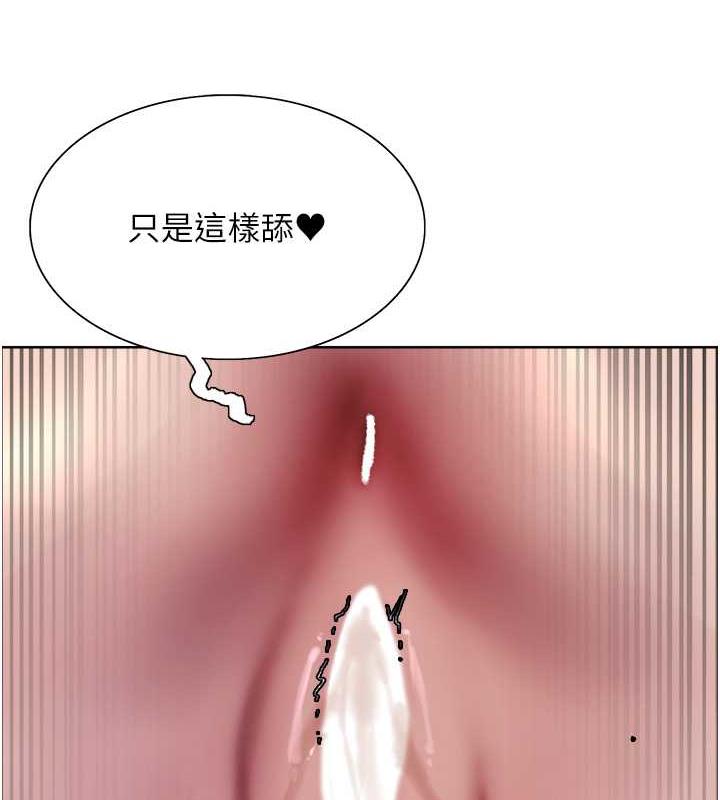 第2季 第28話-為主人盡心奉獻