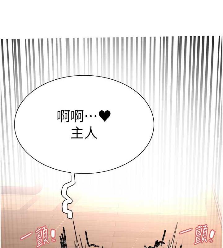 第2季 第28話-為主人盡心奉獻