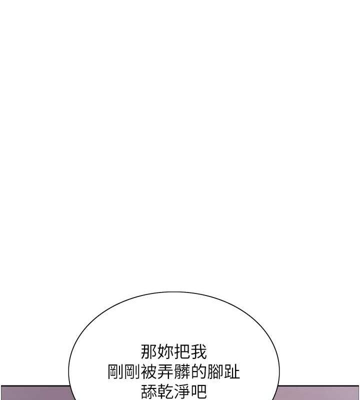 第2季 第29話-母狗教育訓練