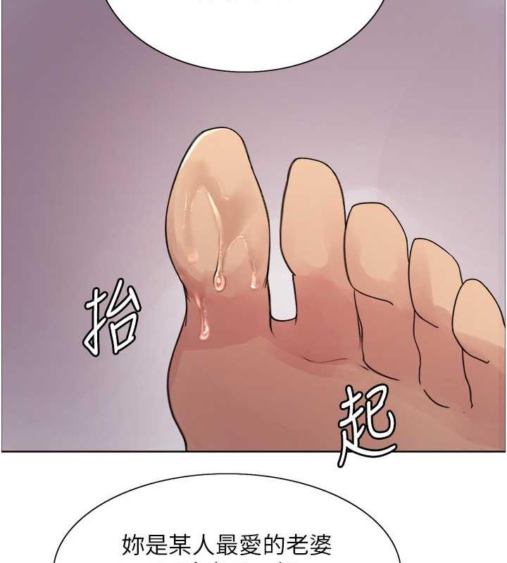 第2季 第29話-母狗教育訓練