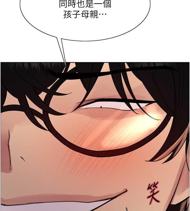 第2季 第29話-母狗教育訓練