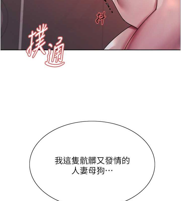 第2季 第29話-母狗教育訓練