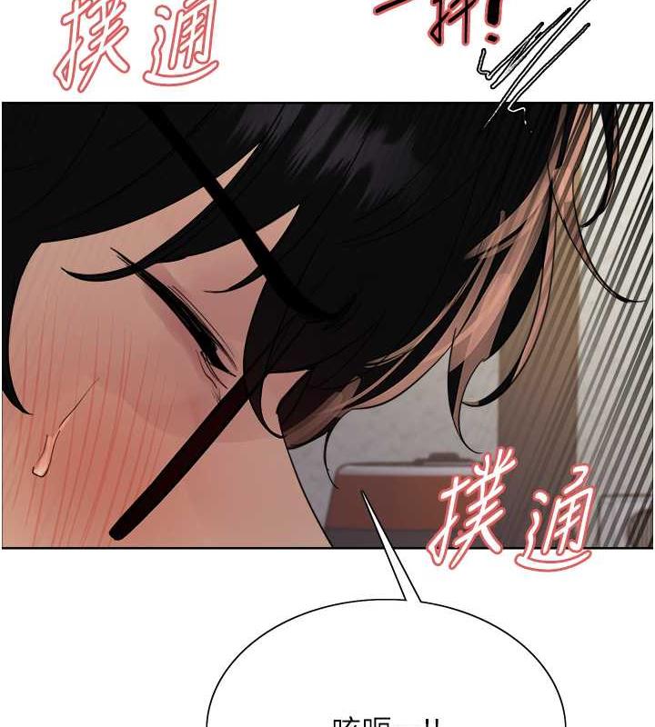 第2季 第29話-母狗教育訓練