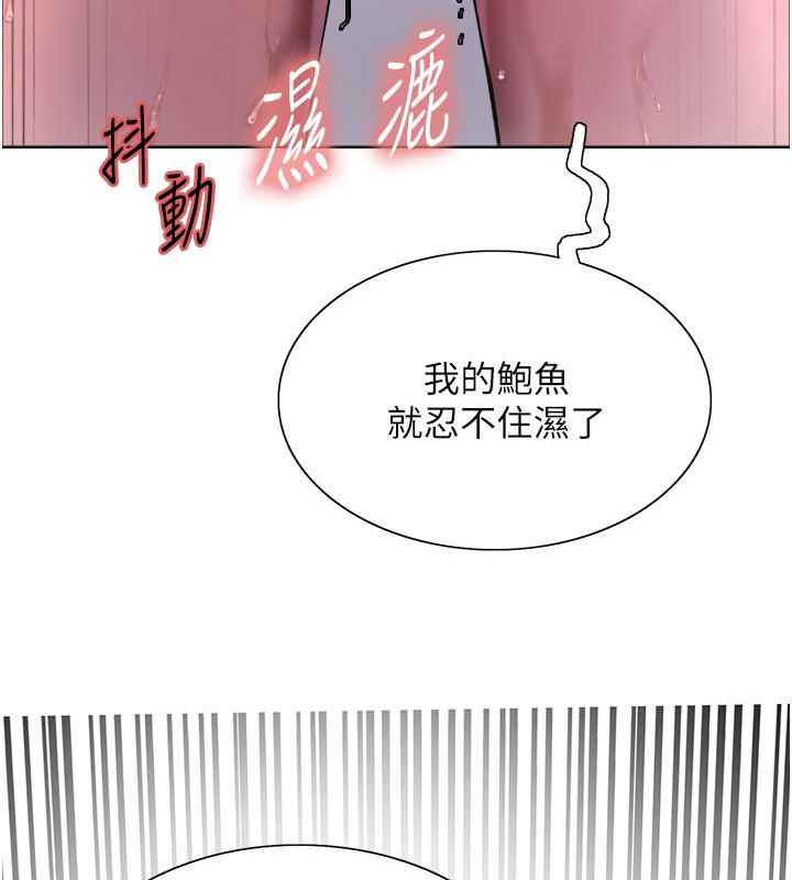 第2季 第29話-母狗教育訓練