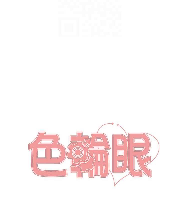 第2季 第29話-母狗教育訓練