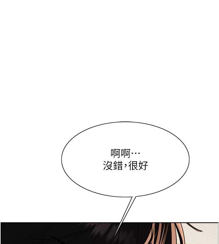 第2季 第29話-母狗教育訓練