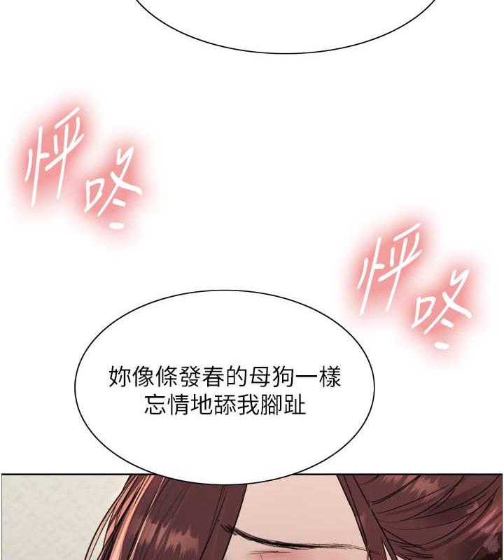 第2季 第29話-母狗教育訓練