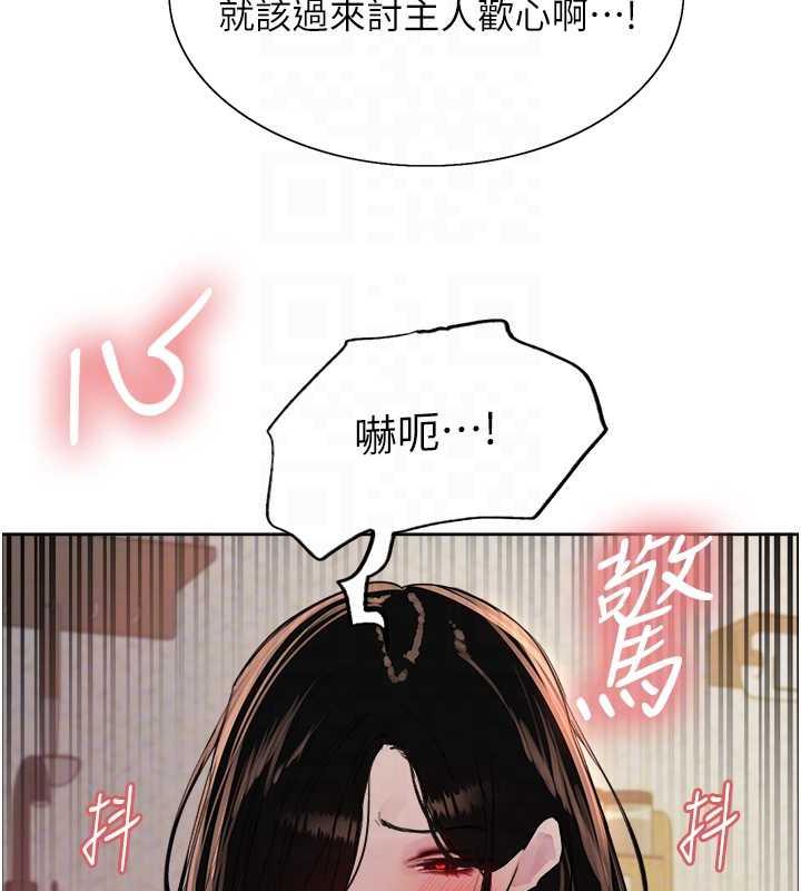 第2季 第29話-母狗教育訓練