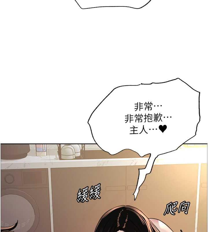 第2季 第29話-母狗教育訓練