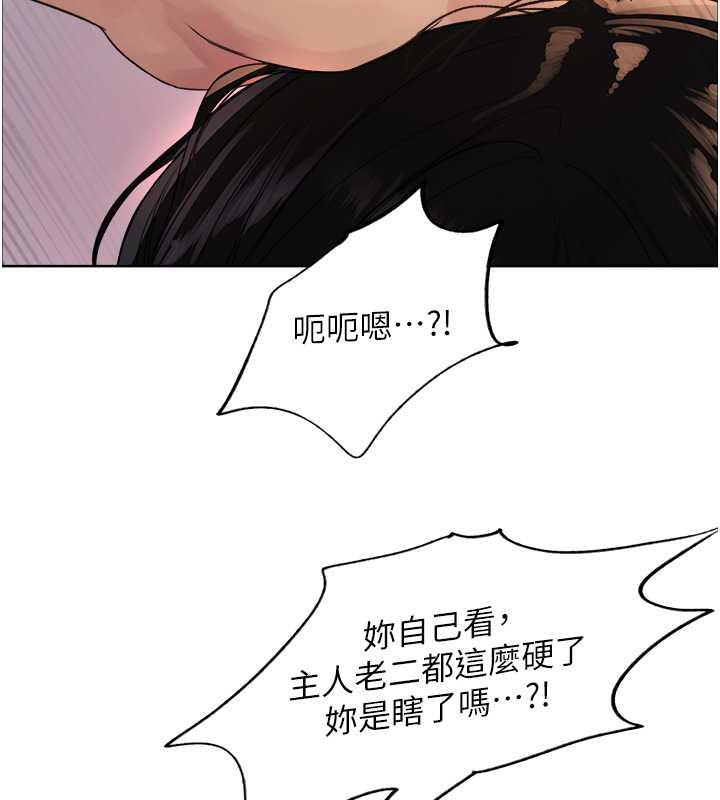 第2季 第29話-母狗教育訓練