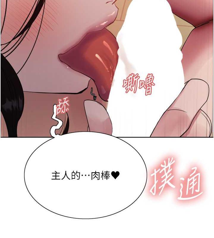 第2季 第29話-母狗教育訓練