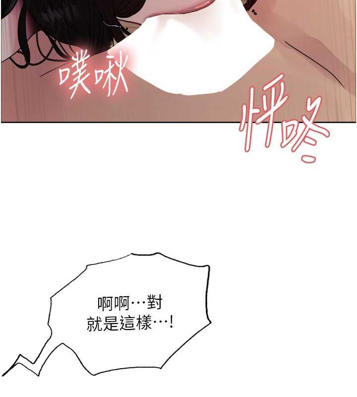 第2季 第29話-母狗教育訓練