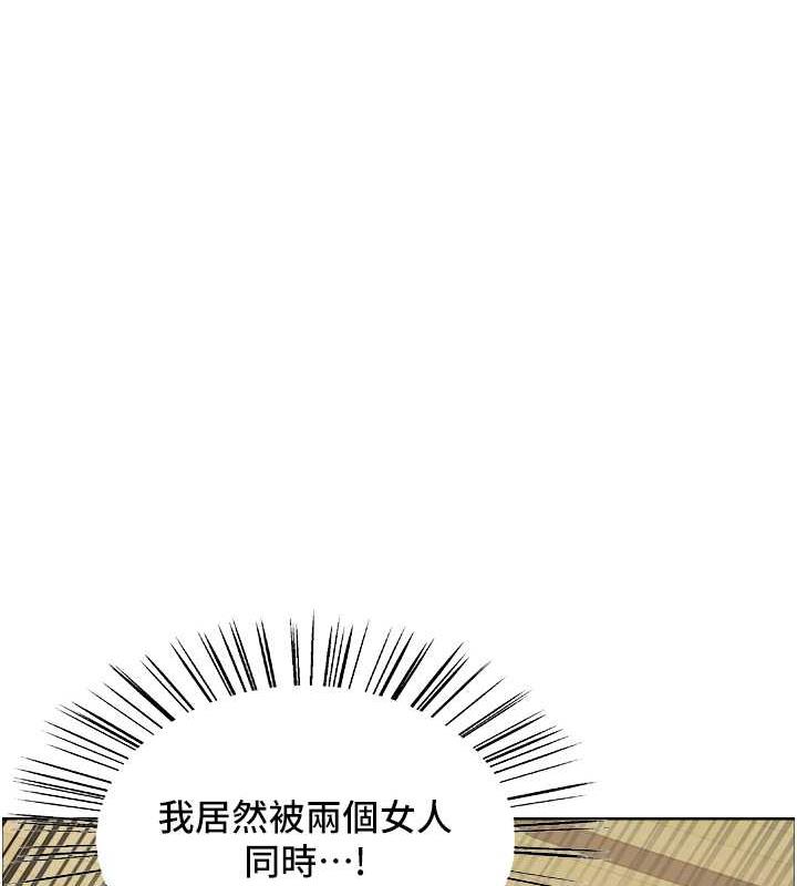 第2季 第29話-母狗教育訓練